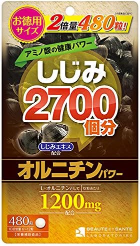 Value Ornithine Power for 2700 clams 480 tablets - BeesActive Australia