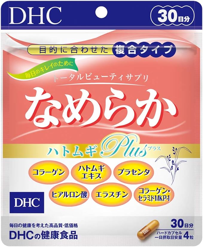 DHC Smooth Hatomugi Plus 30 Day Supply - BeesActive Australia