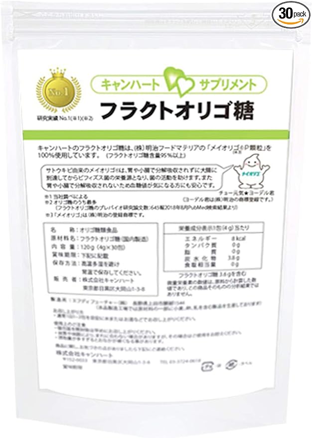 Can Heart Fructooligosaccharide <Individually Wrapped> High Purity 100% May Oligo P (granules) Derived from sugarcane Domestic production - BeesActive Australia