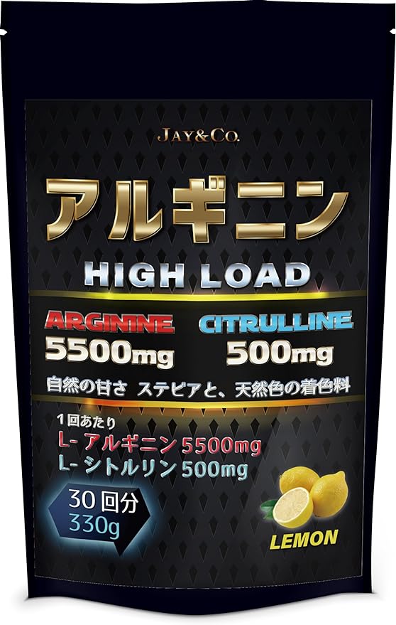 JAY&CO. Highest standard 5500mg+500mg per serving Arginine High Road (Power/Instantaneous/Explosive) (Lemon, 30 servings 330g) - BeesActive Australia