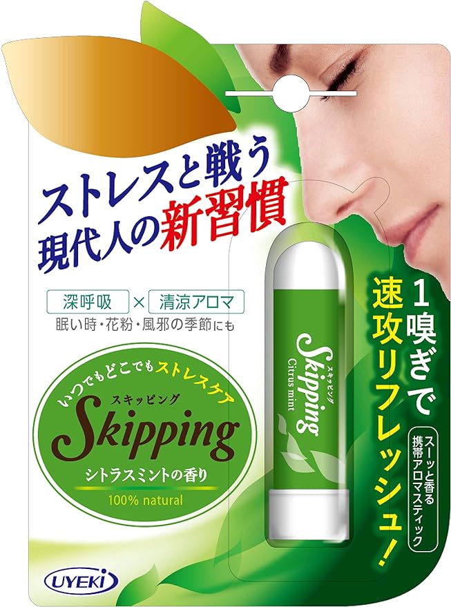 UYEKI Skipping Portable Aroma Plant Derived Citrus Mint Scent - BeesActive Australia