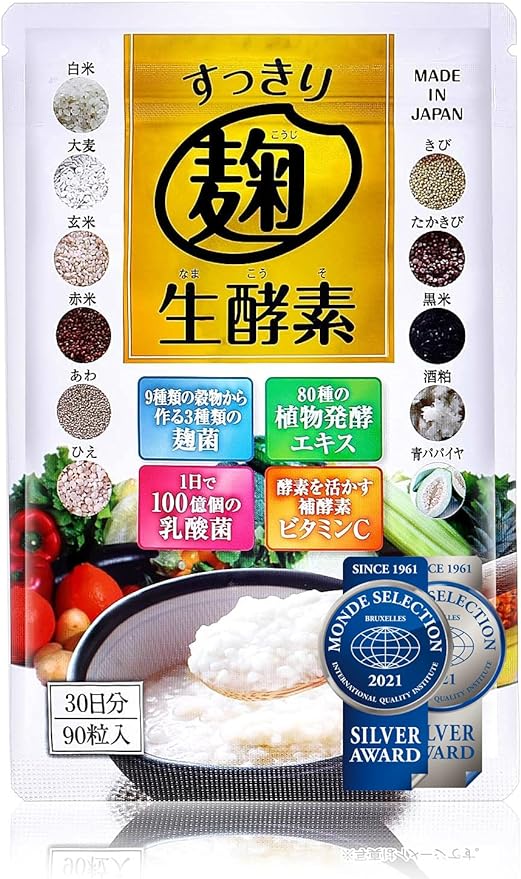 Refreshing Koji Raw Enzyme, Koji Enzyme Diet Supplement, 90 Tablets, 30 Day Supply - BeesActive Australia