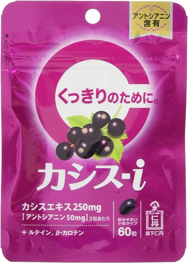 Morishita Nitan Cassis - i, 60 Tablets (Approx. 20 Day Supply) - BeesActive Australia