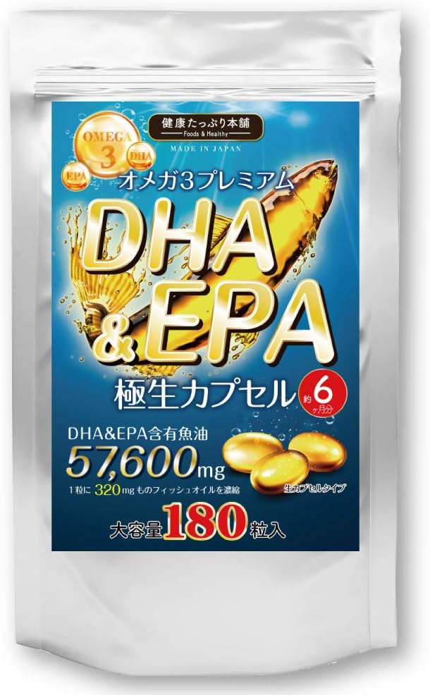 Omega 3 Premium DHA&EPA Super Fresh Soft Capsules Large capacity approximately 6 months supply/180 capsules (Fish oil containing DHA/Fish oil containing EPA) - BeesActive Australia