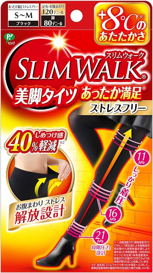Pip Slim Walk Tights, Warm and Satisfaction, Stress Free, S - M Size, Black, Compression - BeesActive Australia