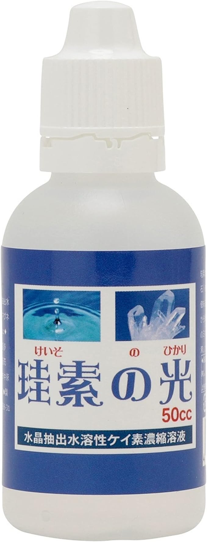 High Concentration Water-Soluble Silicon Light Silicon, 1.7 fl oz (50 ml), 1 Bottle, Patent Formulation, Silicon Concentration Over 10,000 ppm, Mineral Supplement, Made in Japan - BeesActive Australia
