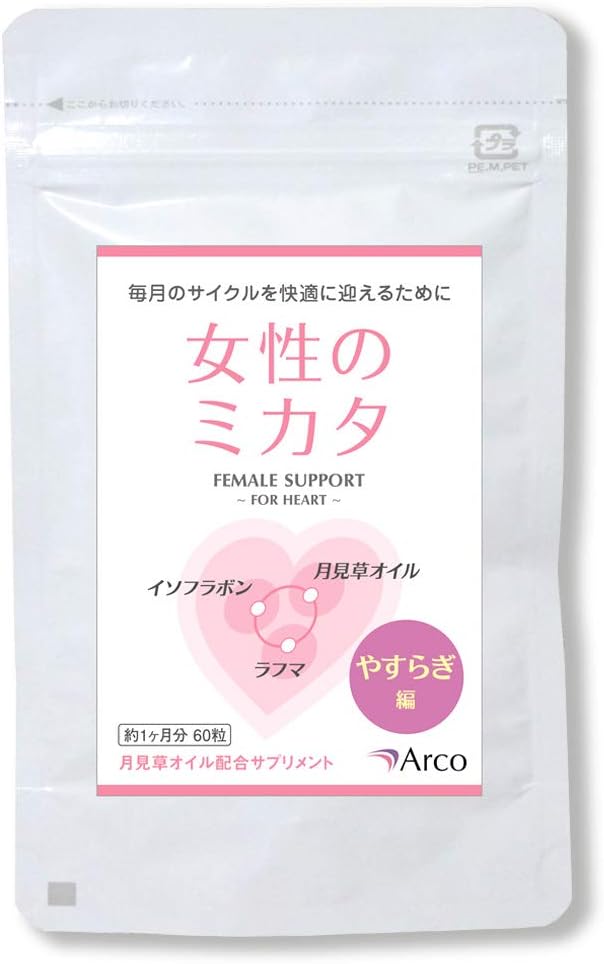 "Women's Mikata ~ Peaceful Edition ~" Supplement for women's concerns Evening Primrose Oil - BeesActive Australia