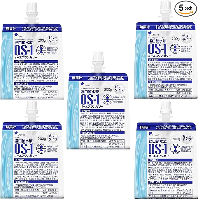 Otsuka Pharmaceutical Factory Oral Rehydration Solution OS-1 Jelly Pouch 200gx5 bags - BeesActive Australia
