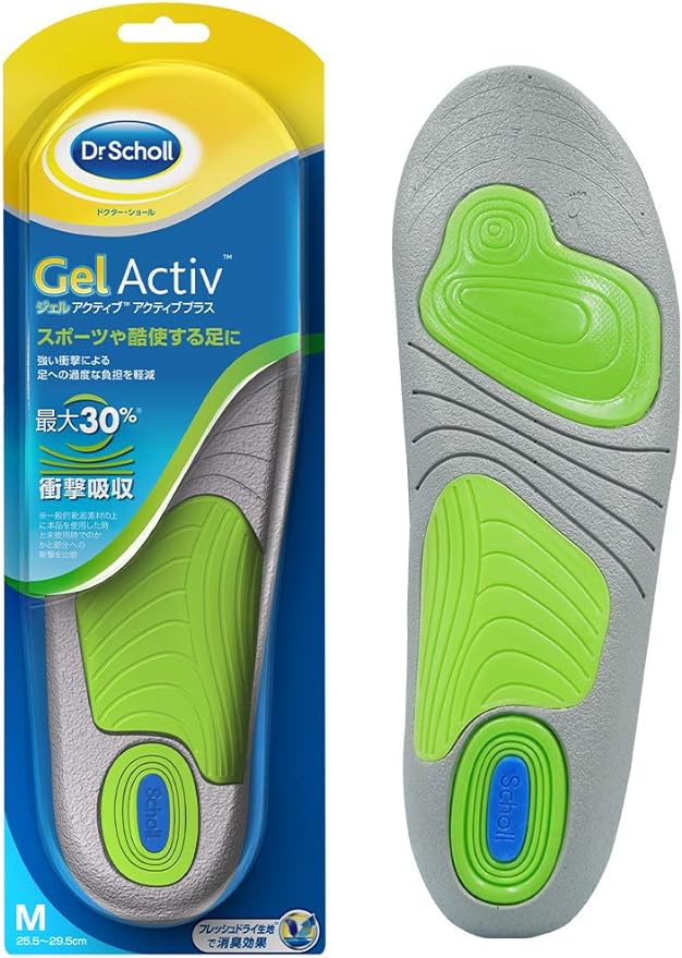 Dr. Scholl's GelActiv™ Plus Insole, M, One Pair -  Australia