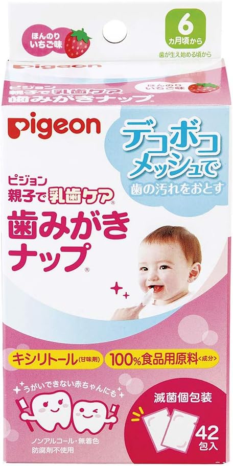 Pigeon Parent and Child Teeth Care Toothpaste Nap (Individual Packaging) Wet Type [Gently Wipe] Toothpaste Sheet, Strawberry Flavor, Pack of 42 - BeesActive Australia