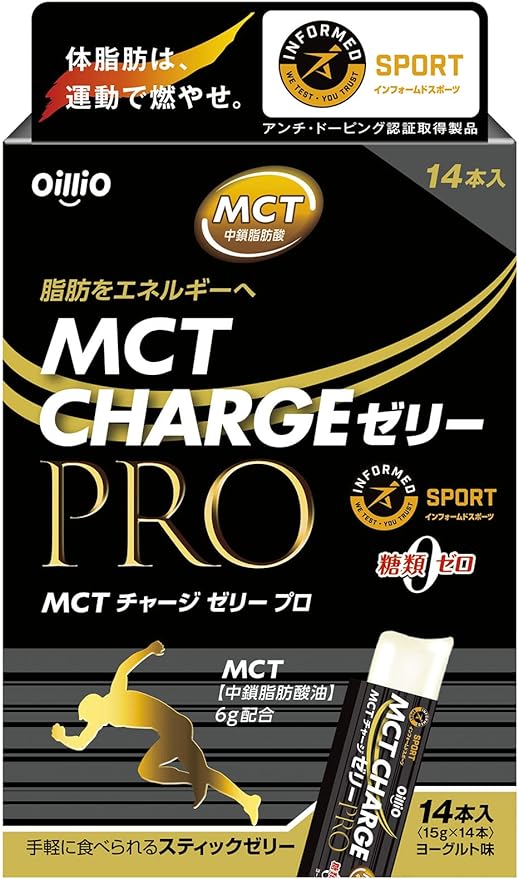 MCT Charge (emusi-texi-tya-zi) Jelly Pro GX 14 Pcs - BeesActive Australia