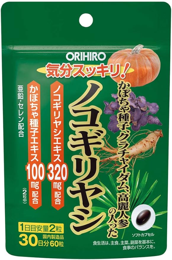 Orihiro Saw Palm with Pumpkin Seeds Kurachidam Ginseng 60 Seeds - BeesActive Australia