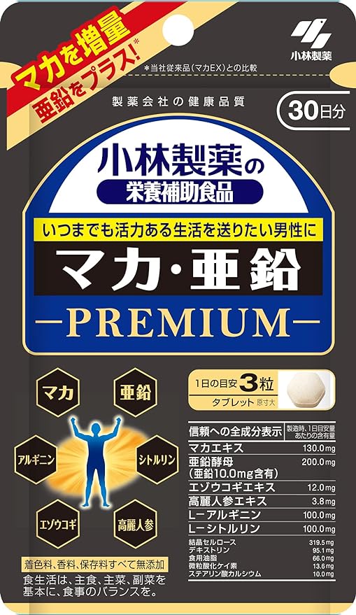 Kobayashi Pharmaceutical's nutritional supplement Maca Zinc Premium 30 days supply 90 tablets - BeesActive Australia