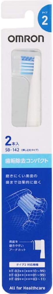 Omron SB-142 Compact Toothpaste Removal Brush, Type 2 - BeesActive Australia