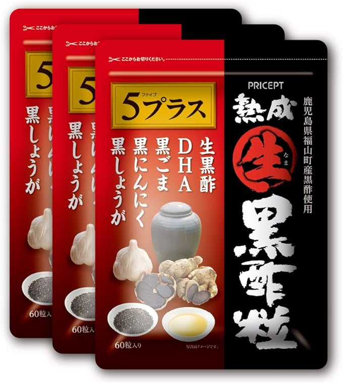 Precept Aged Raw Black Vinegar Grain 5 Plus (60 grains) (Set of 3) - BeesActive Australia