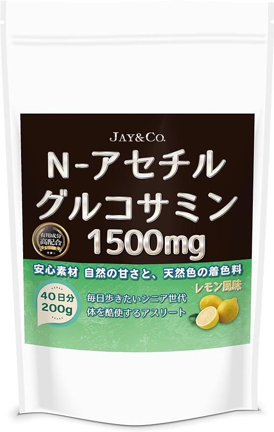 JAY&CO. Highest Standard 1500mg N- Acetyl Glucosamine Powder (Lemon, 200g) - BeesActive Australia