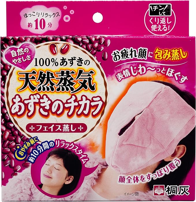 Kobayashi Pharmaceutical Power of Azuki Face Steamed 100% Azuki Natural Steam Heats Tired Faces About 250 Times, Can Be Used Repeatedly - BeesActive Australia