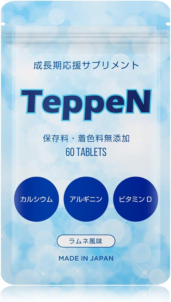 TeppeN Growth Period Support Supplement, Chewing and Eating Supplement, Lamune Flavor, Height, Children, 60 Tablets - BeesActive Australia