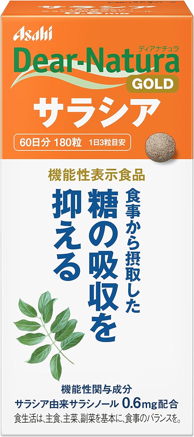 Dear Natura Gold Salacia 180 tablets (60 days) [Food with functional claims] - BeesActive Australia