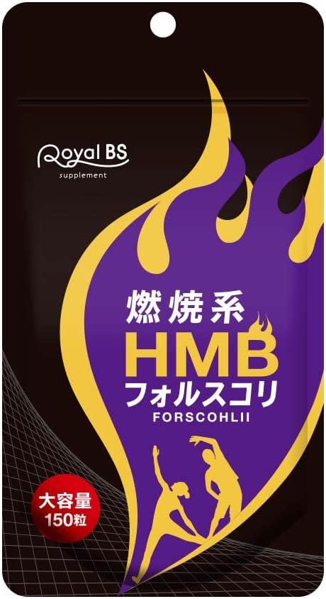 HMB Forskohlli 150 tablets Supplements HMB Supplements Forskohlii Supplement Coleus Combustion System Forceskohlii Best Selling Easy Effects First Countermeasures - BeesActive Australia