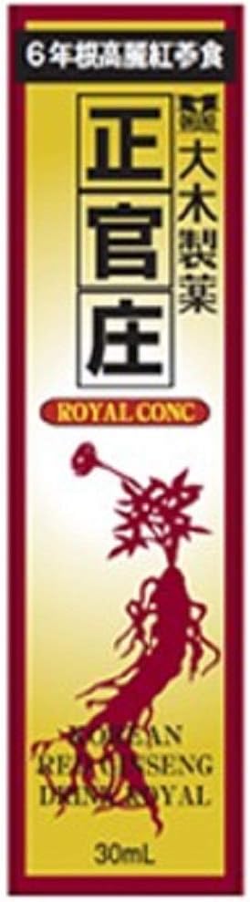 Shogo Shojo Royal Conk, 1.0 fl oz (30 ml) - BeesActive Australia