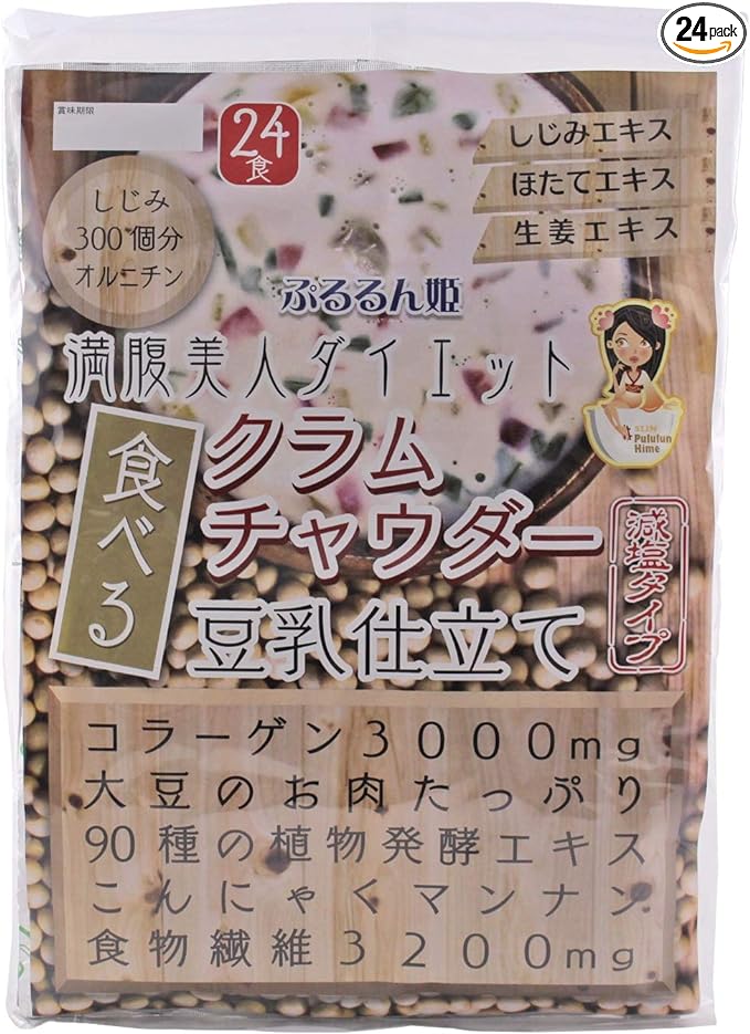 Pururunhime PH-GC-24 Full Satiety Beauty Diet Eating Clam Chowder, Set of 24 - BeesActive Australia