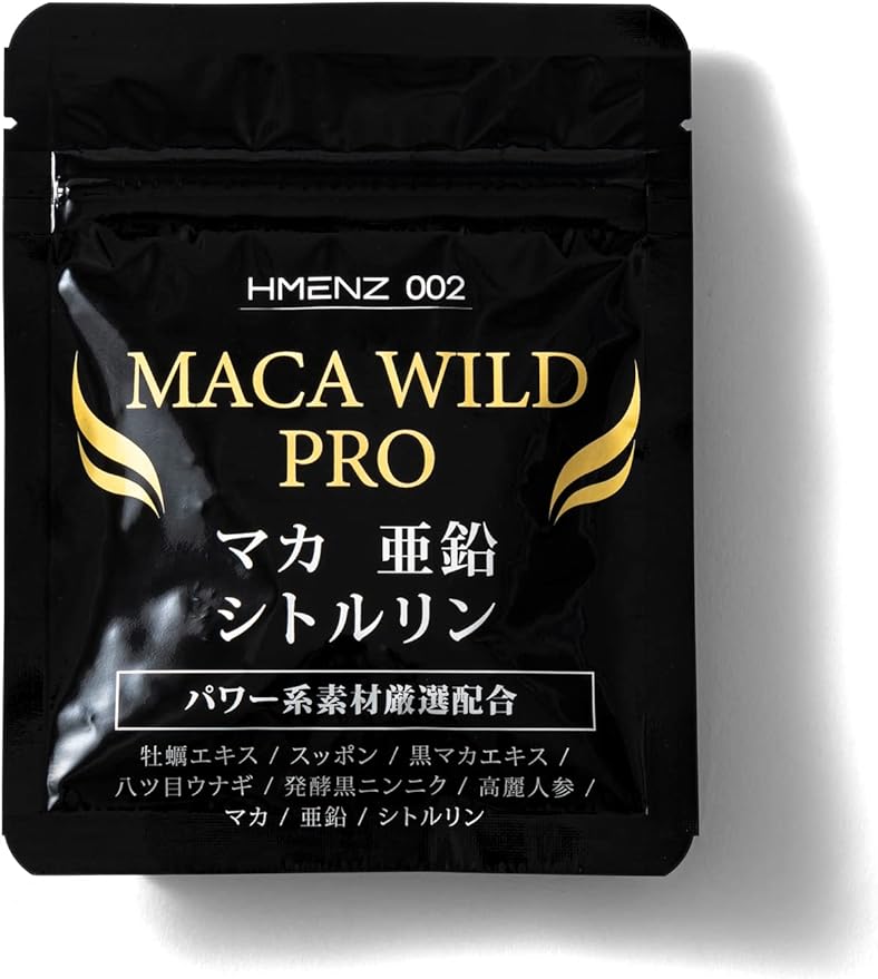 HMENZ Men's Maca Supplement - BeesActive Australia