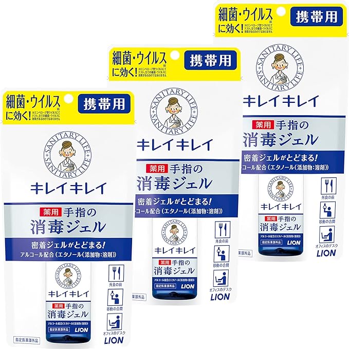Kirei Kirei Medicated Hand Gel, Portable 0.9 fl oz (28 ml) x 3 Cots Set -  Australia