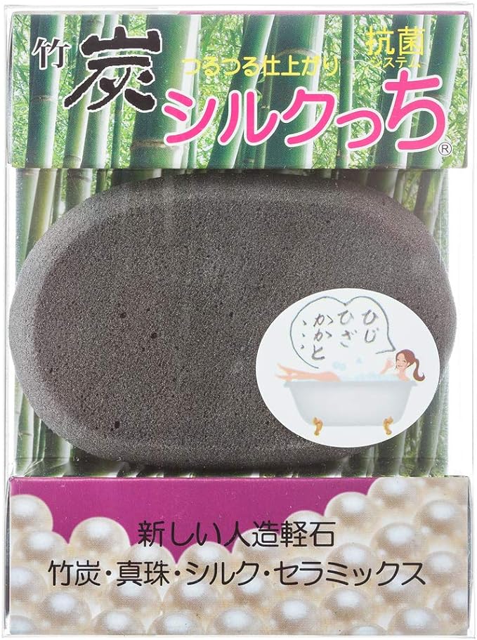 Bamboo Charcoal Silk Tchi -  Australia