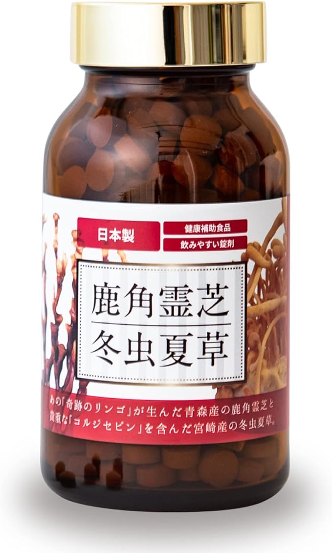 Reishi Cordyceps Sinensis Shop Kazuno Reishi Cordyceps Sinensis Supplement β-Glucan Cordycepin Contains Domestic Product No Pesticides No Additives Tablets 180 tablets 30 days supply - BeesActive Australia