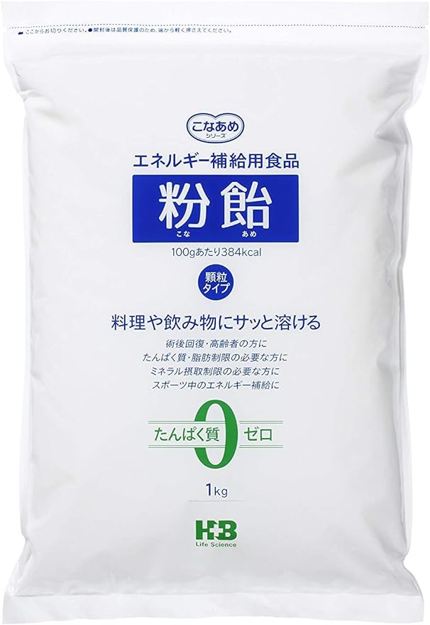 (H+B Life Science) H+B Candy, Granule Type, 2.2 lbs (1 kg) x 5 Sets - BeesActive Australia