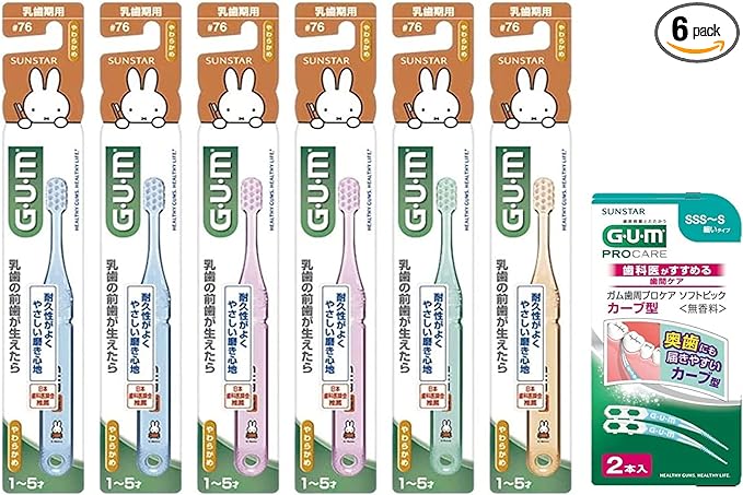 GUM #76 Children's Toothbrush #76 [Baby Teeth Age 1 - 5 Years Old, Infant, Soft] Pack of 6 + Bonus Included, Bulk Purchase, For Kids, 2, 3, 4 Years Old -  Australia