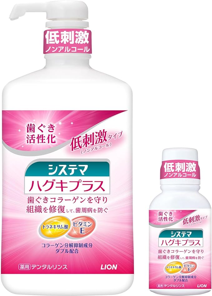 Systema Hugki Plus Quasi Dental Rinse Liquid Toothpaste, 30.5 fl oz (900 ml) + Mini Rinse 2.8 fl oz (80 ml) - BeesActive Australia