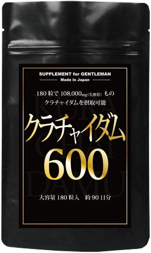 Krachai Dam 600 Large capacity 90 days supply/180 tablets (600mg of concentrated raw Krachai Dam in each tablet) - BeesActive Australia