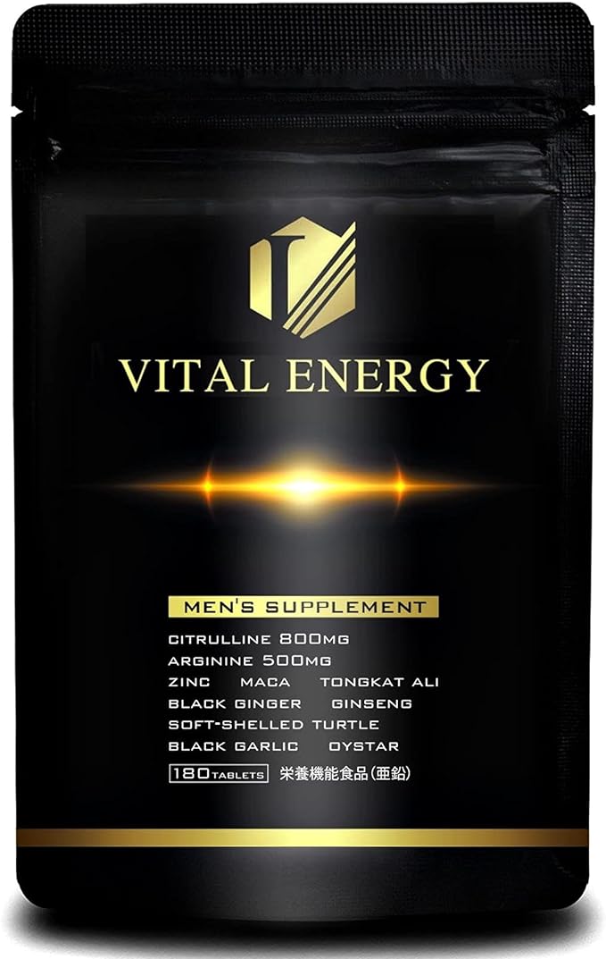 Vital Energy: Citrulline: 0.8 oz (24,000 mg), Arginine: 0.5 oz (15,000 mg), Zinc, 10 types of maca. - BeesActive Australia