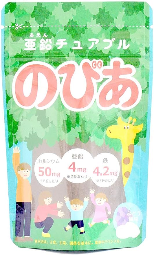 Zinc Iron Children Supplement Kids 30 Days Nobia Made in Japan Zinc Child - BeesActive Australia