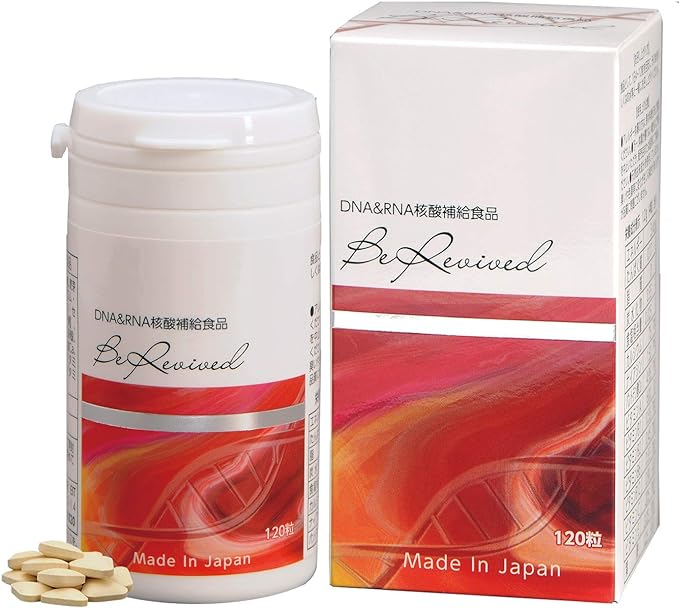 Be reviled (bi-ribaibudo) 120 Grain - BeesActive Australia