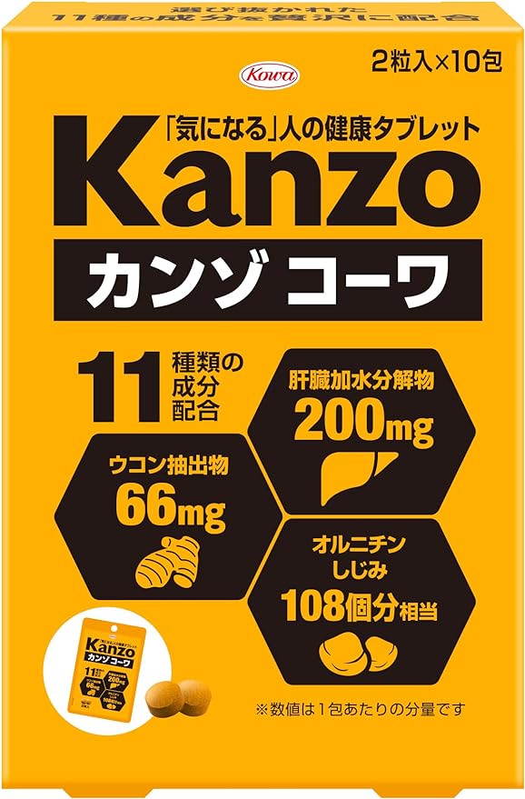 Kanzokowa Grain 2 tablets x 10 packets - BeesActive Australia