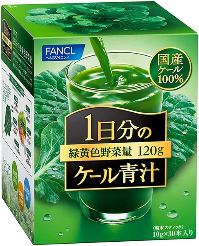 FANCL 1 Day Qale Green Juice (30 Packs), Powder, Easy to Drink (Health & Nutrition), Made in Japan, Green Yellow Vegetables, Clean Arrangement - BeesActive Australia