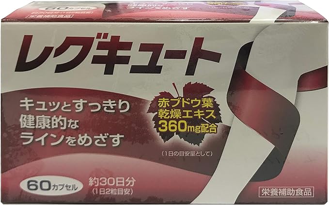 Regcute 60 capsules (30 days) - BeesActive Australia