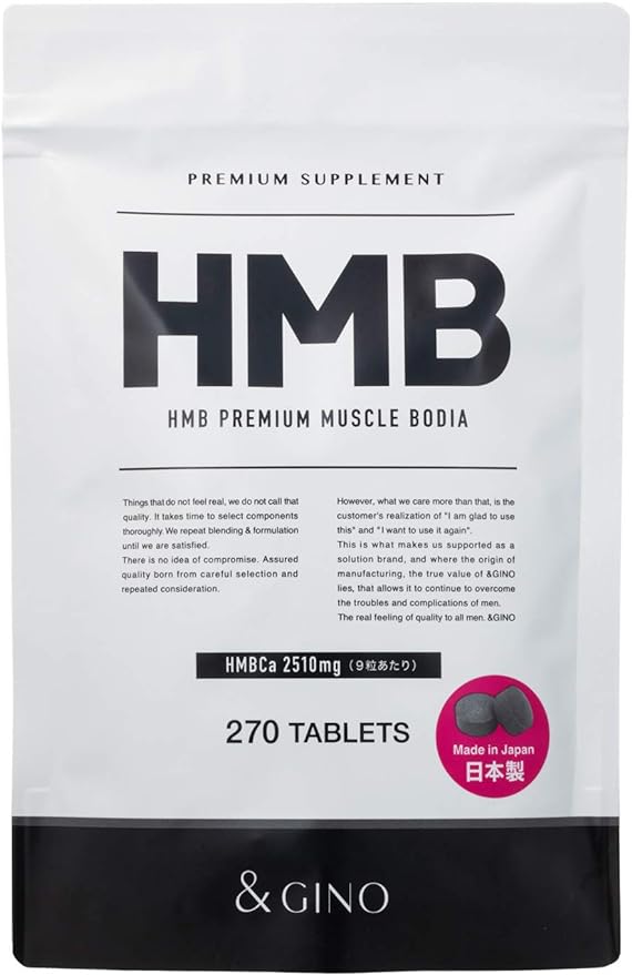 &GINO HMB Premium Muscle Bodya, 270 Capsules, HMB+5 Large Ingredients + 24 Types of Carefully Selected Support Ingredients, Made in Japan, 9 Tablets Per Day, HMB Content 2,510 mg of HMB Content - BeesActive Australia