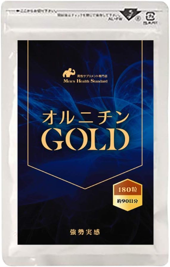 LOHAStyle Ornithine GOLD Supplement 180 tablets Approx. 90 days supply Contains 45,000mg of Ornithine [M flight 1/15] - BeesActive Australia