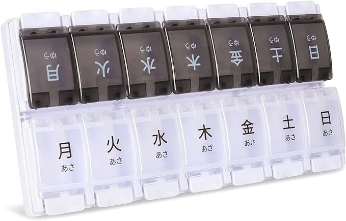 Opret Medicine Case, Pill Case, Day of the Week, Twice a Day, Rubbing Case, Traditional Medicine Box, Compact, Prevents Forgetting to Drink Large, Stylish, Black and White - BeesActive Australia