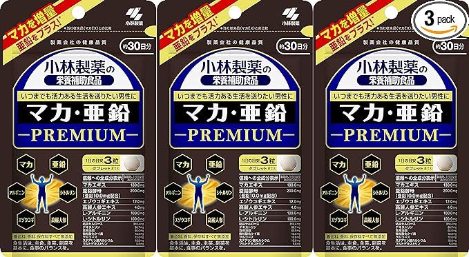 Kobayashi Pharmaceutical's Nutritional Supplement [Set of 3] Maca Zinc Premium Approx. 30 days supply 90 tablets 90 tablets (x 3) - BeesActive Australia