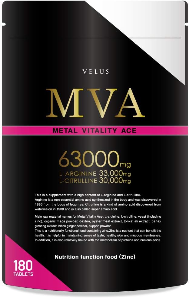 MVA Citrulline, Arginine, Zinc, Maca, and Longjack Supplement, Functional Nutritional Food, Made in Japan - BeesActive Australia