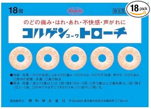 Kolgen Kowa lozenges 18 pieces x 3 pieces -  Australia