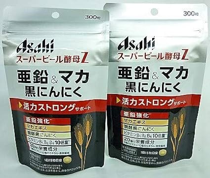[Set of 2] Super Beer Yeast Z Zinc & Maca Black Garlic 300 grains x 2 - BeesActive Australia