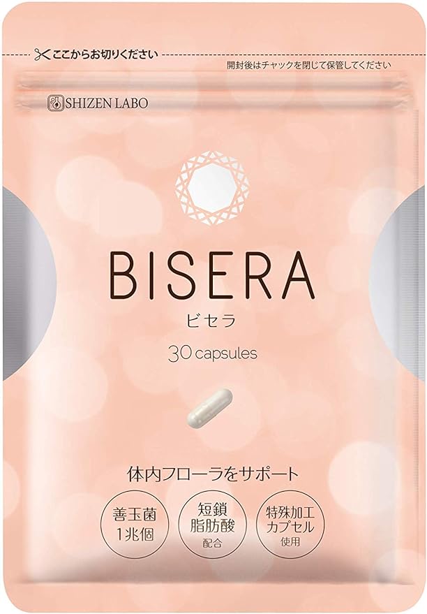 BISERA BISERA 30 Tablets - BeesActive Australia