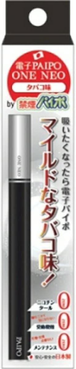 Maruman Electronic PAIPO Disposable Pipo ONE NEO Tobacco Flavor - BeesActive Australia