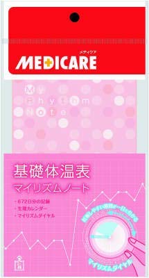 Medicare Basal Body Temperature Chart 1 x 12 Packs - BeesActive Australia
